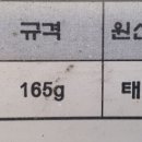 일호상사 네이버블로그