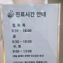 서민재정신건강의학과의원 이미지