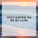 나의 운동 공간 이미지