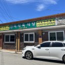 남창식육식당 이미지