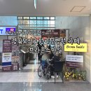 스마일베이커리 | 경기도의료원이천병원 베이커리카페 브라운스마일 소금빵 맛집