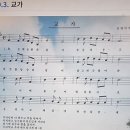 경기도 양평군 양평초등학교 이미지