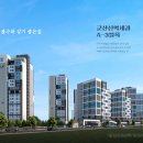 내흥3 LH아파트 티스토리