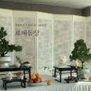 미미플라워&카페 | 돌잔치 : 생화 분재 돌상 업체 리스트 (로헤돌상, 미미돌상) *짝꿍 혜택