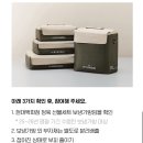 백가내자연 | 현대백화점 보냉백으로 h포인트와 현백상품권까지 받은 후기(h포인트 추천인 10929396)