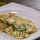 마전 이미지