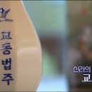 교동펜션 이미지