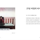 남하4리 이미지