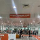 화창프라자 이미지