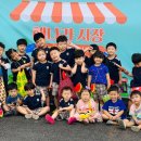 해나라어린이집 이미지