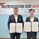 둥지축산 로컬투데이