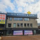 그랑별