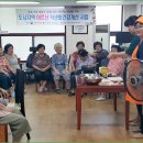 찾아가는 대전식생활네트워크 교육 및 실습(17.07.05) 이미지