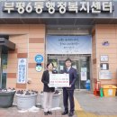 성모 - 창원시 마산회원구 | 성모