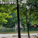 별마로빌리지캠핑장 이미지
