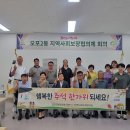 오포2동-19 이미지