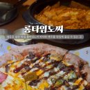 더피자 영등포당산점 이미지