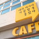 내가여기서이걸할줄몰랐다 이미지
