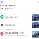 지에스(GS)25 양정팰리스점 이미지