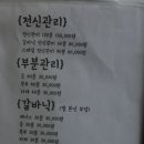 스킨JJ 이미지