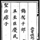 가우교(하)