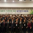 (재)한국농촌경제연구원 이미지