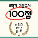 더쎈수학교습소 - 서구 갈마로147번길 89 | 더쎈수학교습소