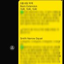 두류스포츠 네이버블로그