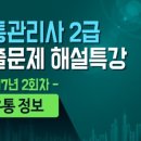 진유통 이미지