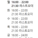 자돈심 - 남동구 선수촌공원로23번길 6-1 | 자돈심