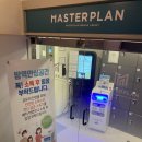 마스터스터디카페 이미지