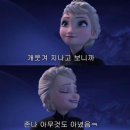 이로주택