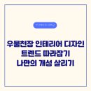 아이케이디디자인 이미지