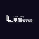 법무법인구성