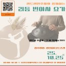 웅상문화체육센터 실내체육관 이미지