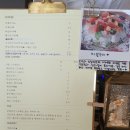 우연히설렘 이미지