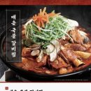 강경불고기 - 중구 운남로82번길 28 | 강경불고기
