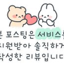 글로리가든플라워 이미지