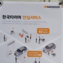 티스테이션 양천점 이미지