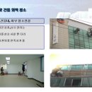 (유)대원환경 이미지
