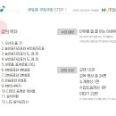 배움쿠킹