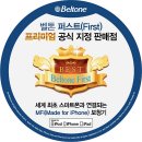 퍼스트 보청기 이미지