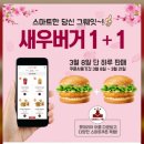 리아기프트