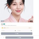 무료 1만점으로 시작하는 드림콜 상담 후기, 가성비 최고였어요!