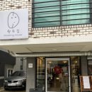 서일고등학교 앞 이미지