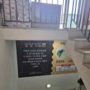 소래원 | [서울][삼성동] 전국유명사찰 봉은사 '소래원 공양간'