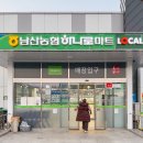 GS25 춘천본점 | 춘천 가볼만한곳 카페 놀거리 등 1박2일 여행 코스