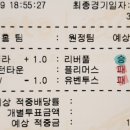복기슈퍼 이미지