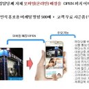 포유피아주 네이버블로그
