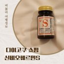 다이고쿠 드럭스토어 신비오페르민S정 후기 일본 국민 유산균 효능 복용법 가격 총정리